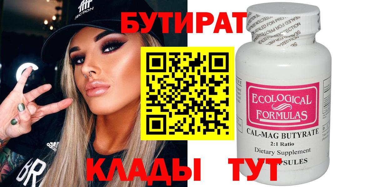 Тихвин  Кокаин  Вход с VPN  Меф МЯУ МЯУ кристаллы  APVP СК кристаллы  Экстази  ГАШИШ  МЕФ  АМФЕТАМИН   LSD-25 