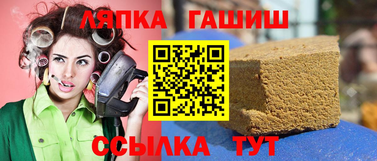ГАШИШ хэш  Вход с VPN  где купить   Тихвин  Гашиш Ice-O-Lator 