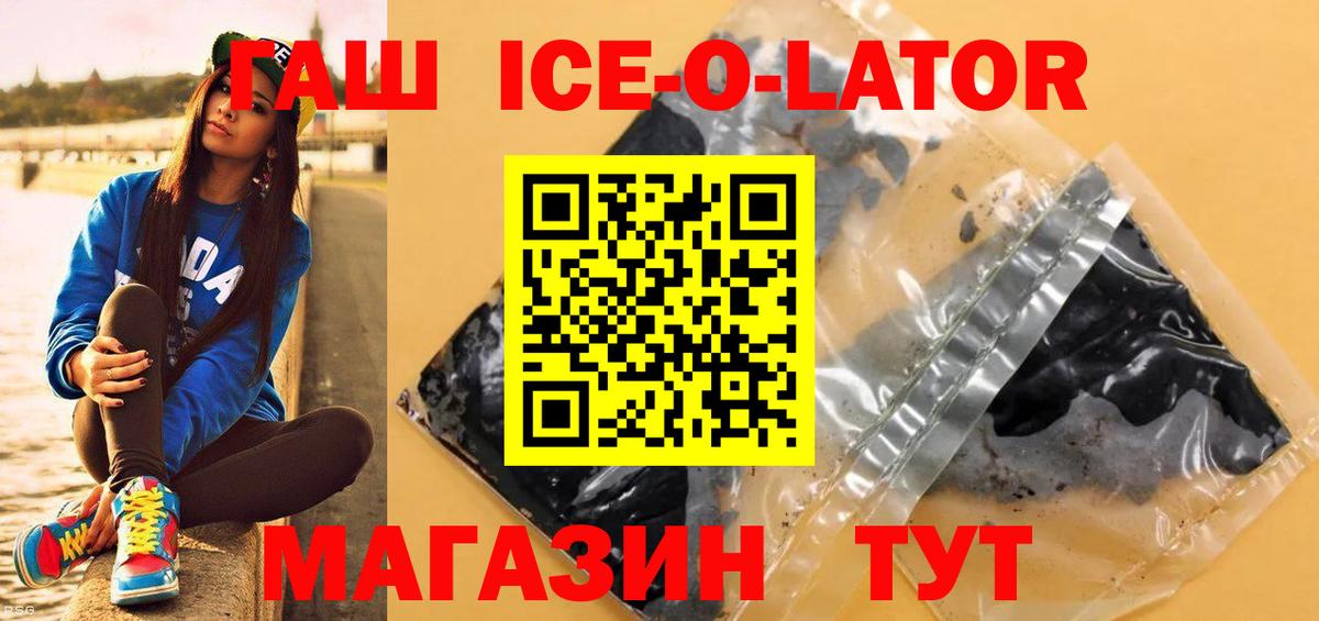Гашиш VHQ Тихвин