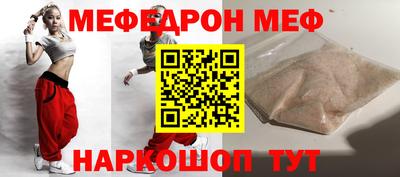 соль ск Пенза