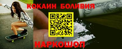 соль ск Пенза