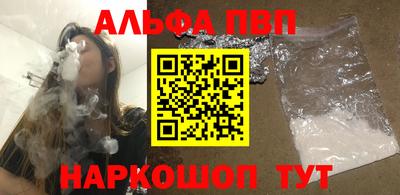 соль ск Пенза