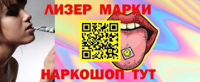 соль ск Пенза