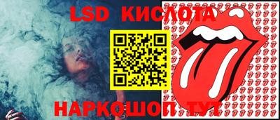 марки lsd Первоуральск