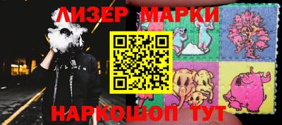 марки lsd Первоуральск