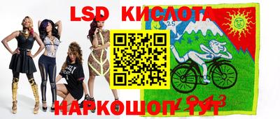дурь Партизанск