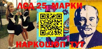 марки lsd Первоуральск