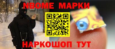 дурь Партизанск