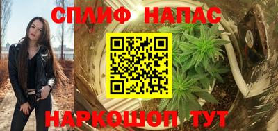 соль ск Пенза