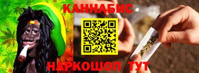 дурь Партизанск