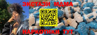 соль ск Пенза