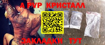 дурь Партизанск