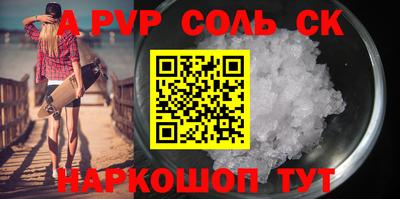 дурь Партизанск