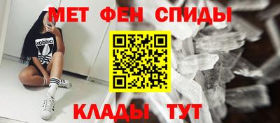 соль ск Пенза