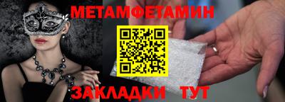 дурь Партизанск