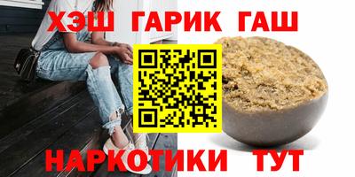 дурь Партизанск