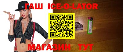 соль ск Пенза