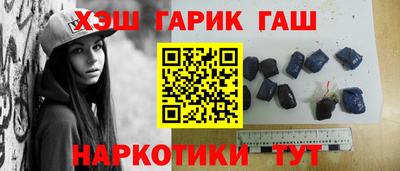 дурь Партизанск