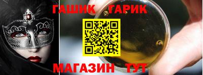 соль ск Пенза