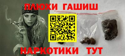 дурь Партизанск