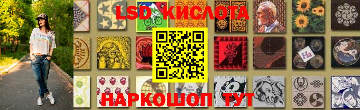 LSD-25 экстази ecstasy Тихвин