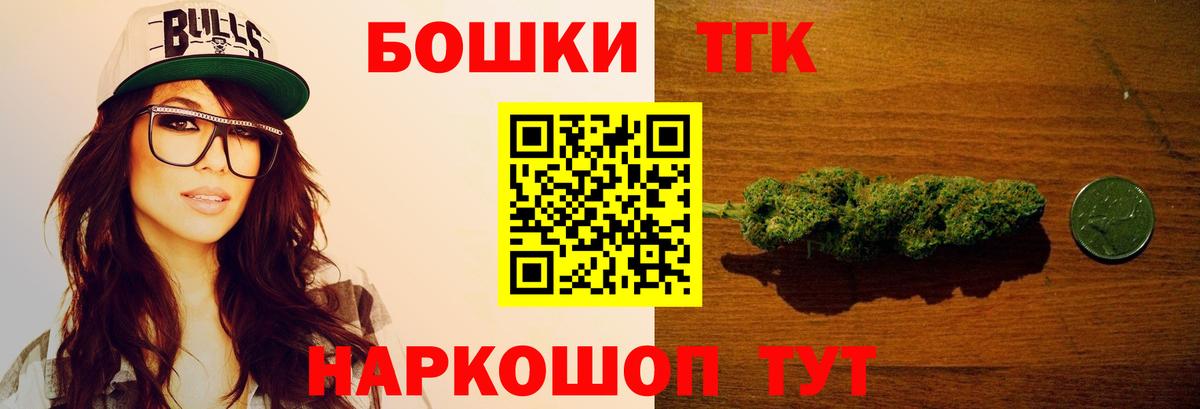 Тихвин  Конопля ГИДРОПОН  Конопля Bruce Banner  Вход с VPN  Шишки марихуана гибрид 